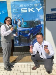 e SKY　誕生フェア！！